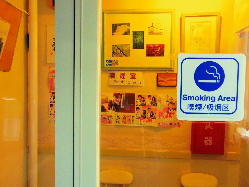 ホテル ペンション 夢空館 函館市 エクステリア 写真
